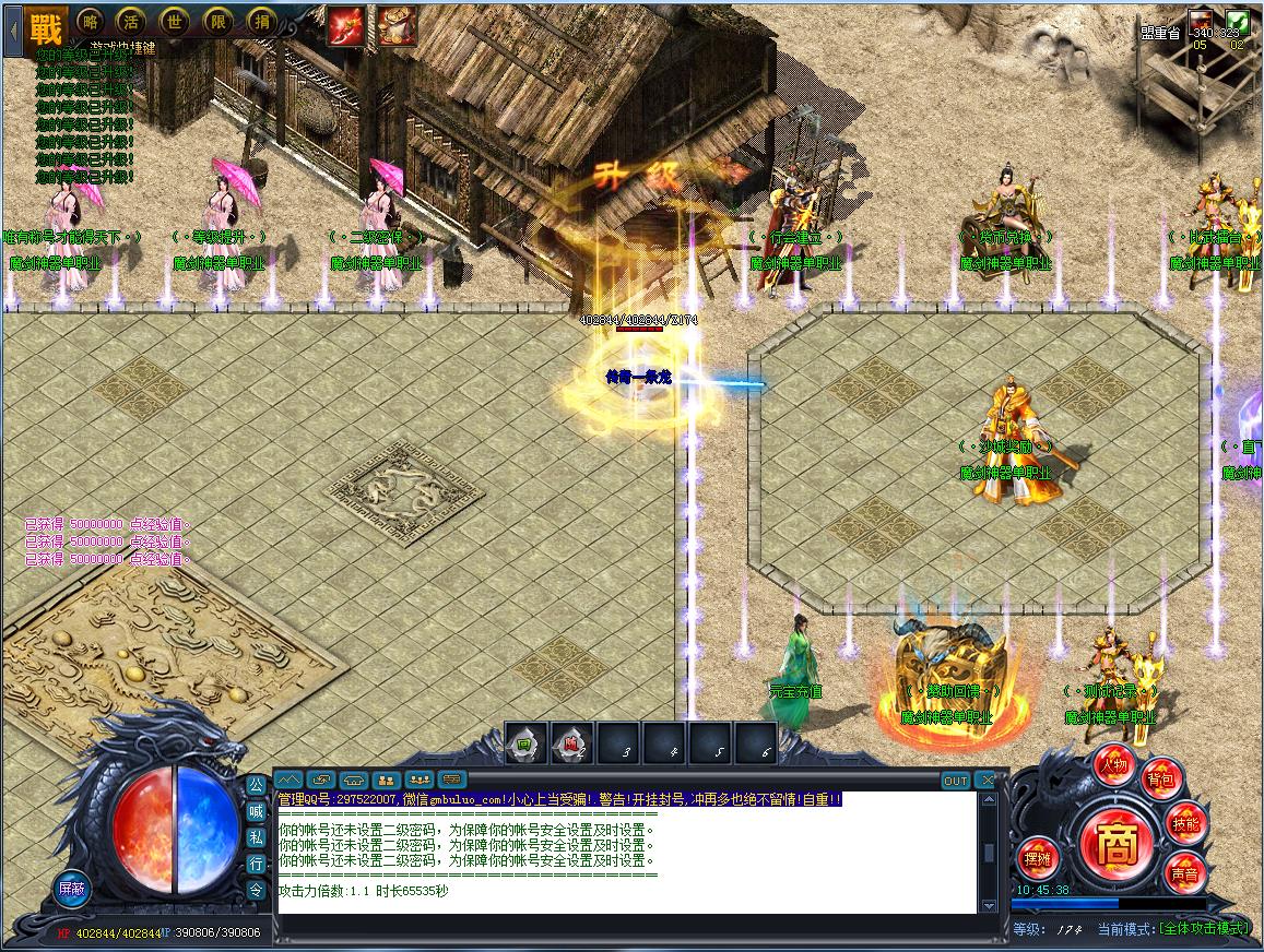 魔剑神器NPC展示