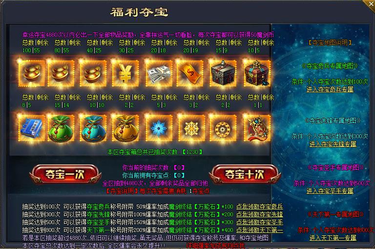 魔剑神器功能展示