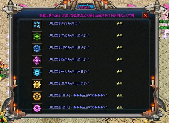 魔剑神器功能展示