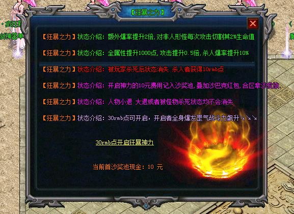 魔剑神器功能展示