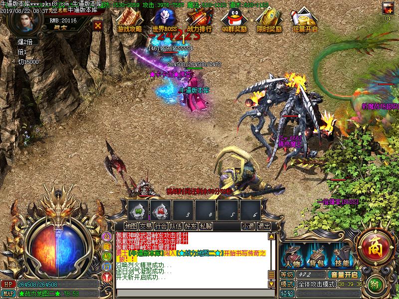 魔域仙踪寻宝地图怪物