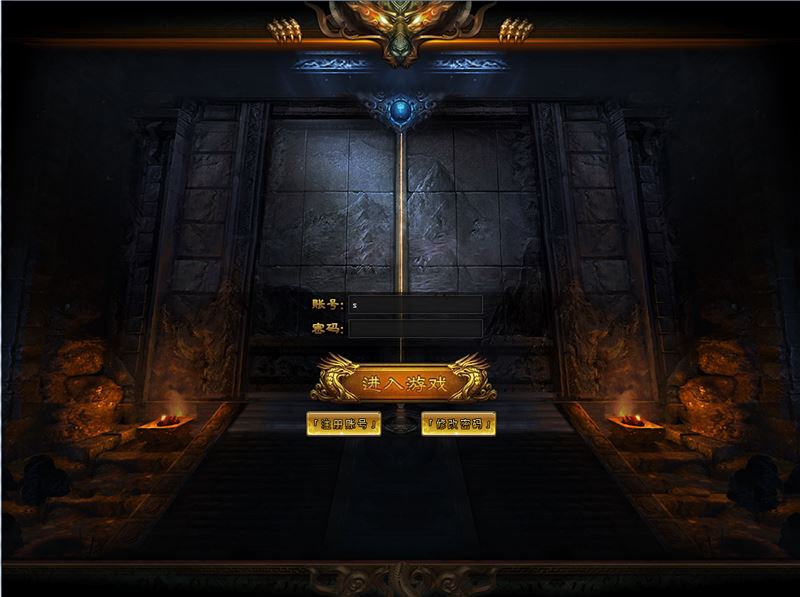 火龙神诀登录界面