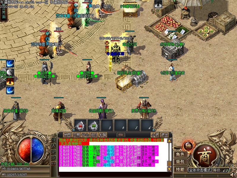 华夏魅影沉默NPC展示