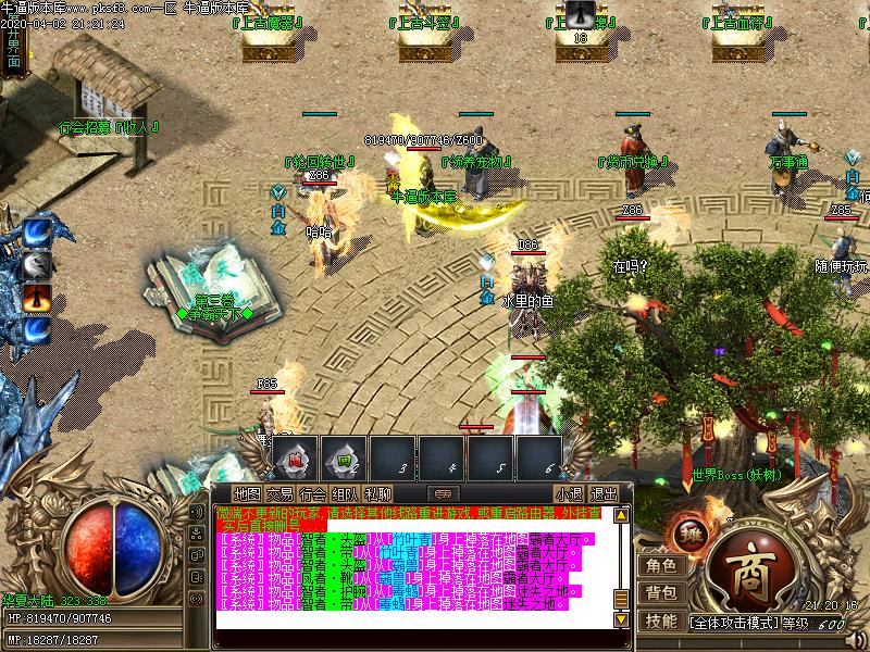 华夏魅影沉默NPC展示