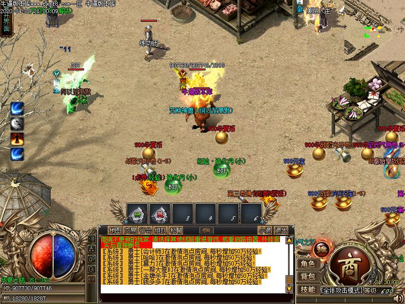 华夏魅影沉默怪物地图