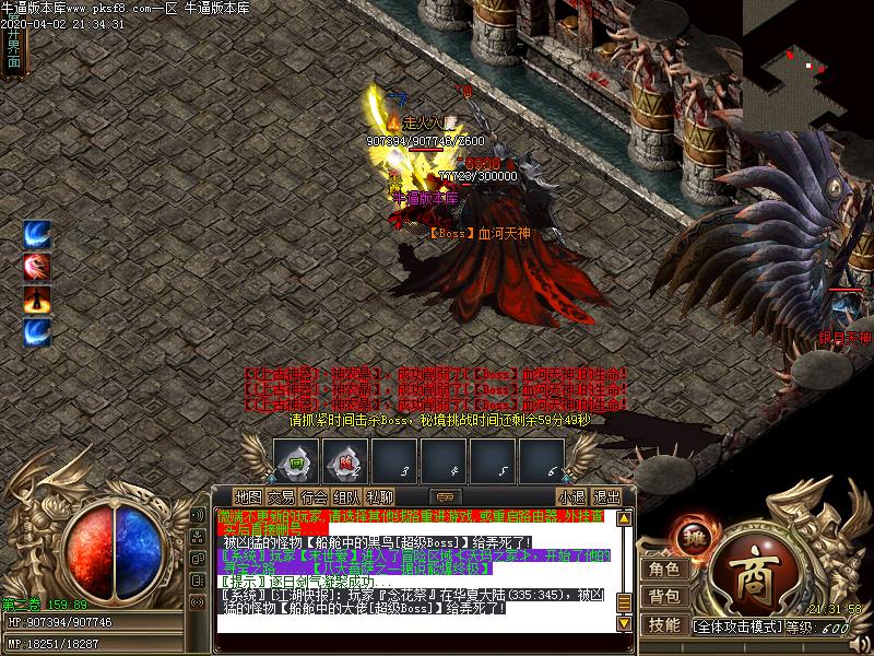 华夏魅影沉默怪物地图