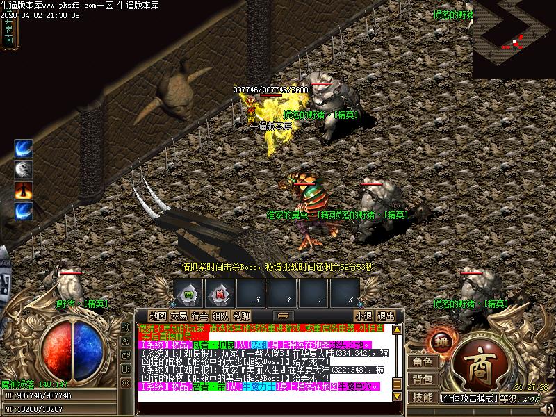 华夏魅影沉默怪物地图