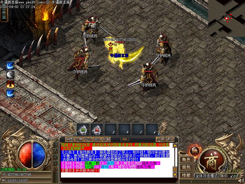 华夏魅影沉默怪物地图