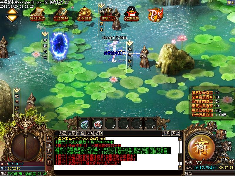 魔月大陆NPC展示