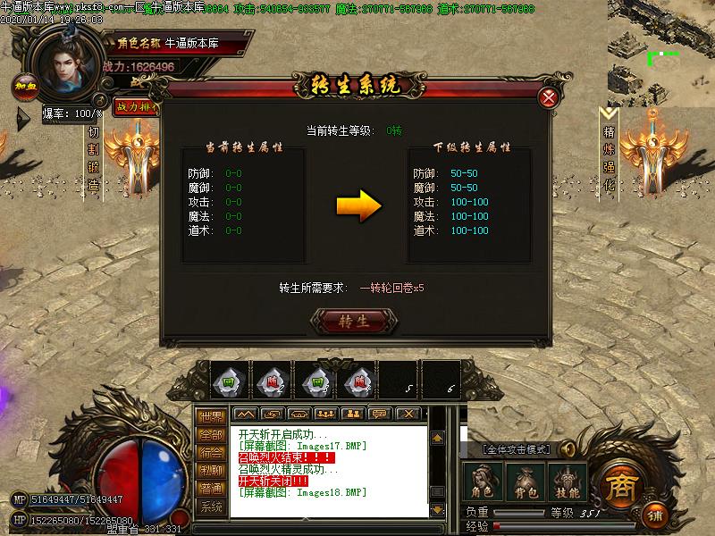 墨武江山功能展示