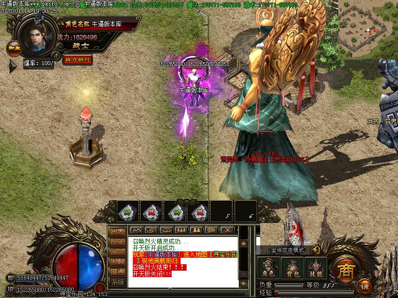 墨武江山怪物地图