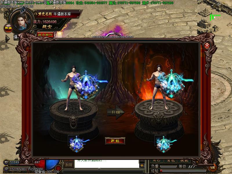 墨武江山功能展示