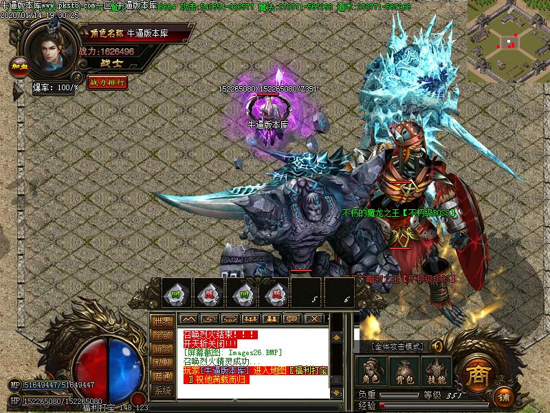 墨武江山怪物地图