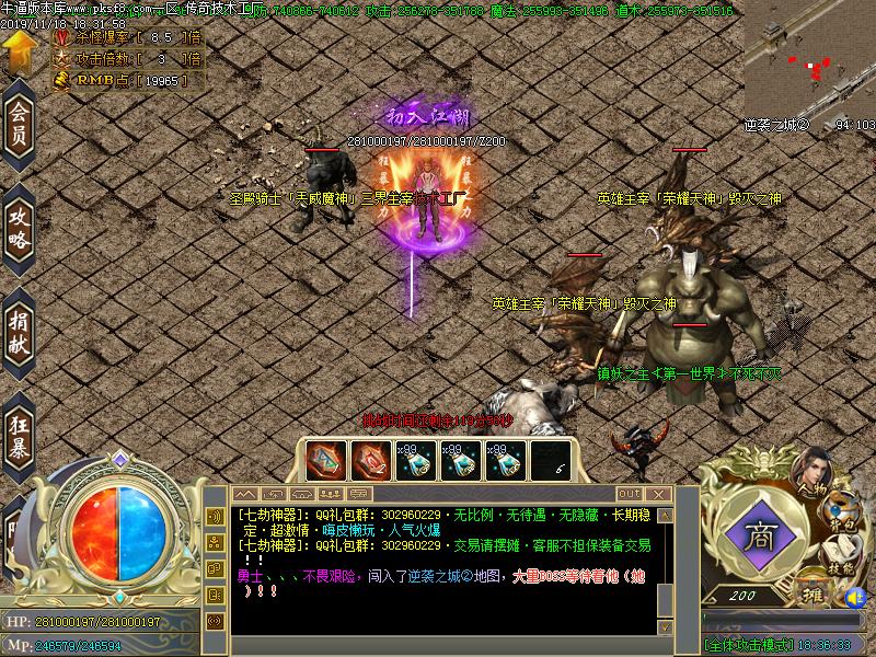 七劫寻宝怪物地图