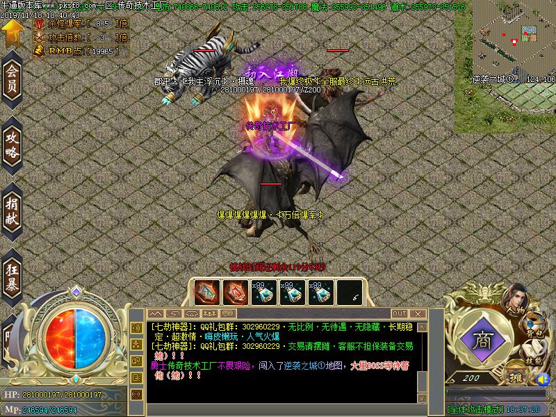 七劫寻宝怪物地图