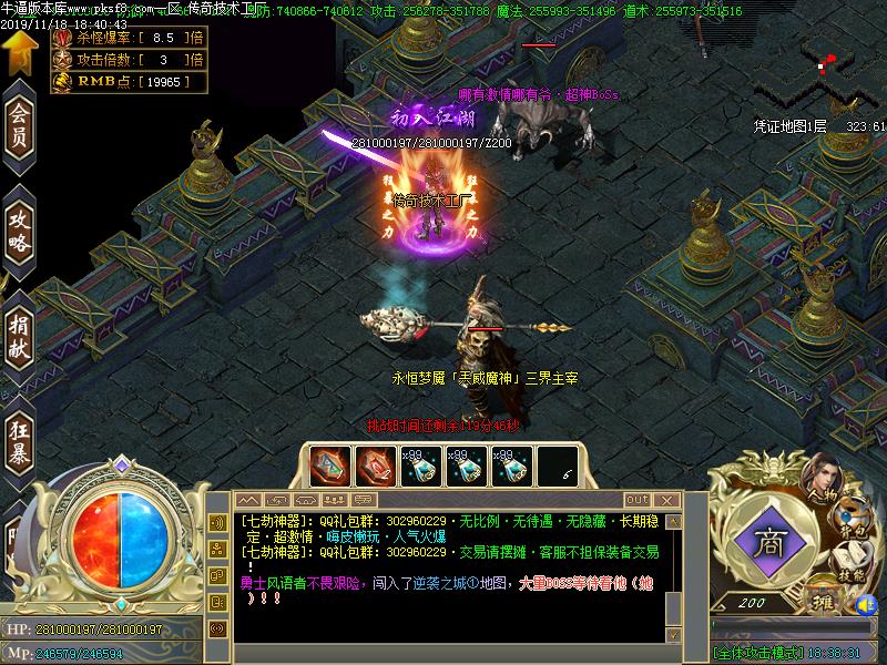 七劫寻宝怪物地图