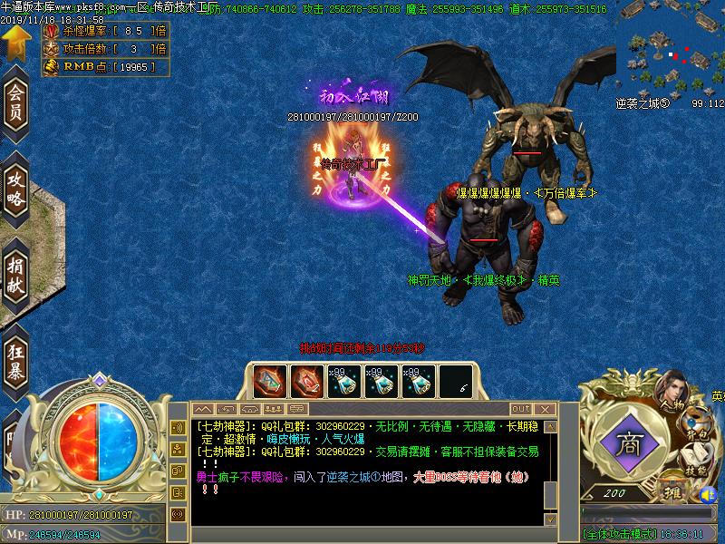 七劫寻宝怪物地图