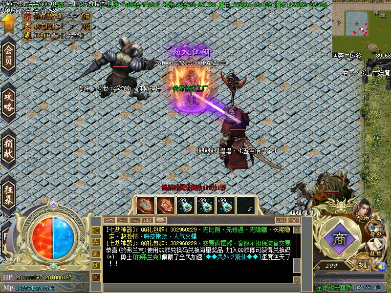 七劫寻宝怪物地图