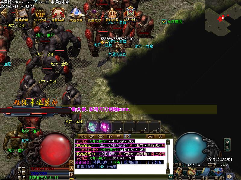 麒麟公益寻宝怪物地图