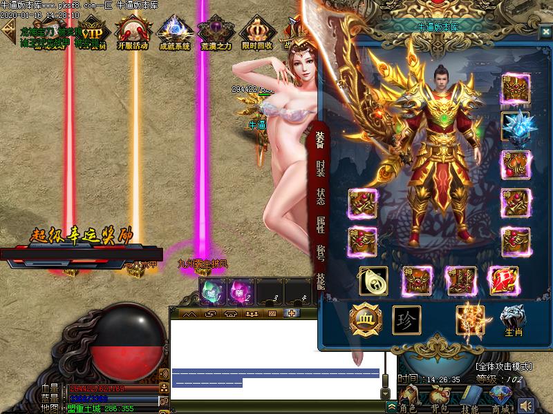 麒麟公益装备展示