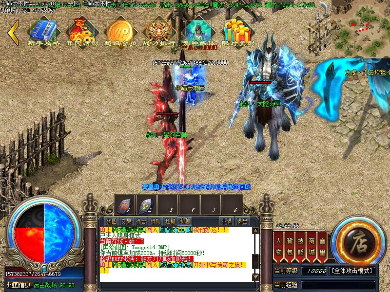 秦皇传说怪物地图