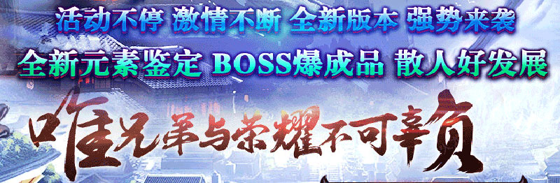 情缘火龙传奇LOGO