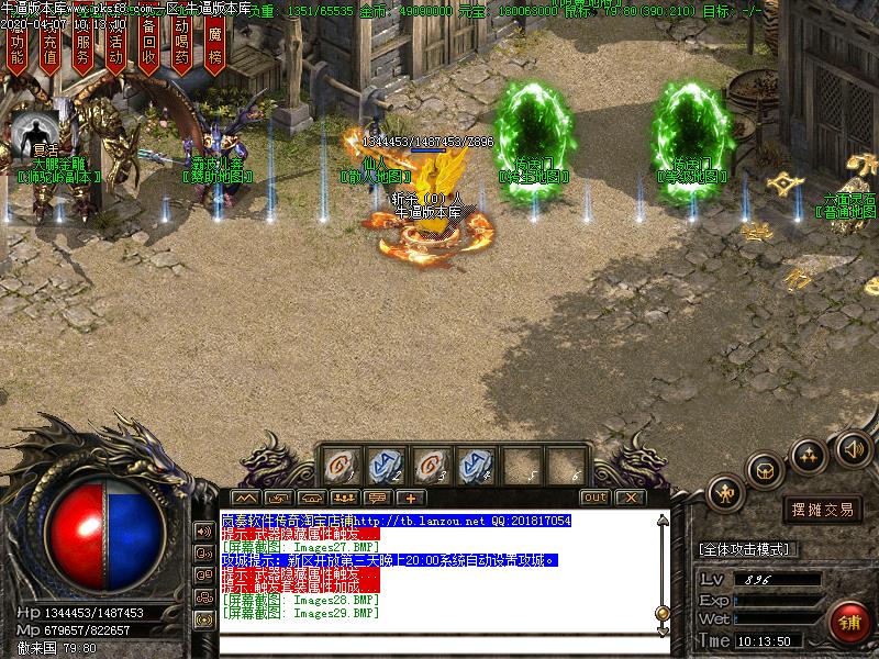 清风古镇NPC展示