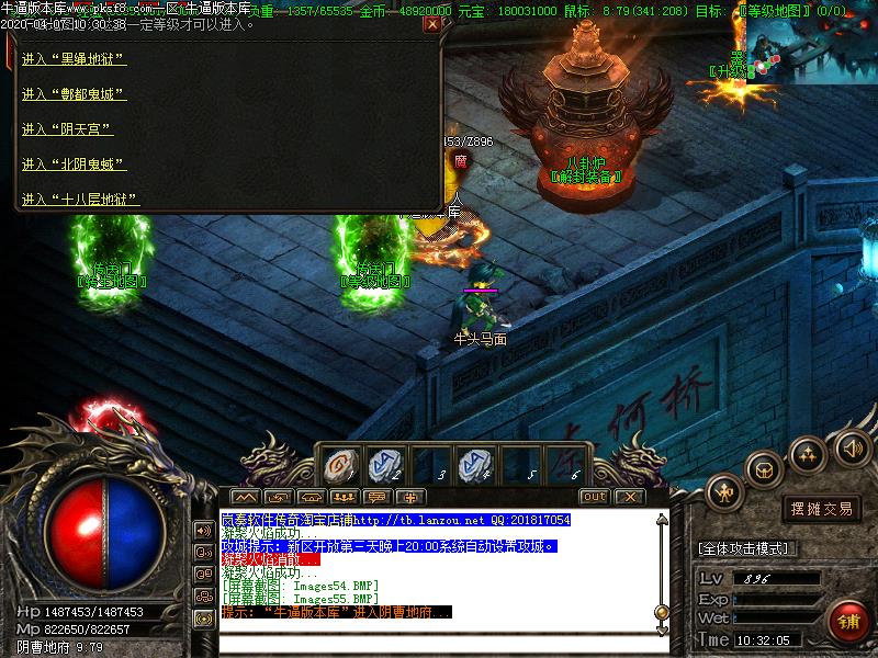 清风古镇传送NPC展示