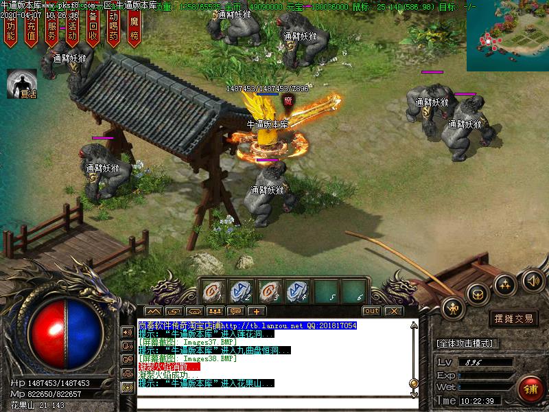 清风古镇寻宝怪物地图