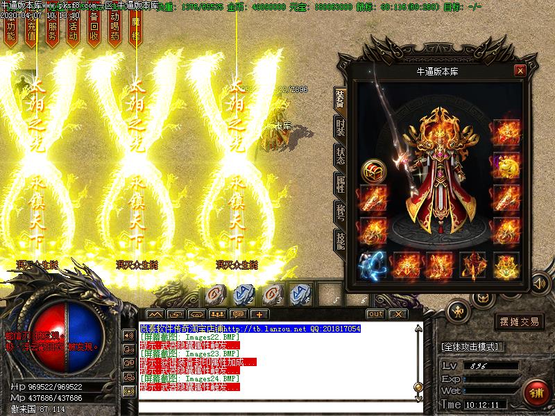 清风古镇装备展示