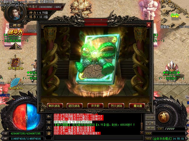 青莲剑歌功能展示