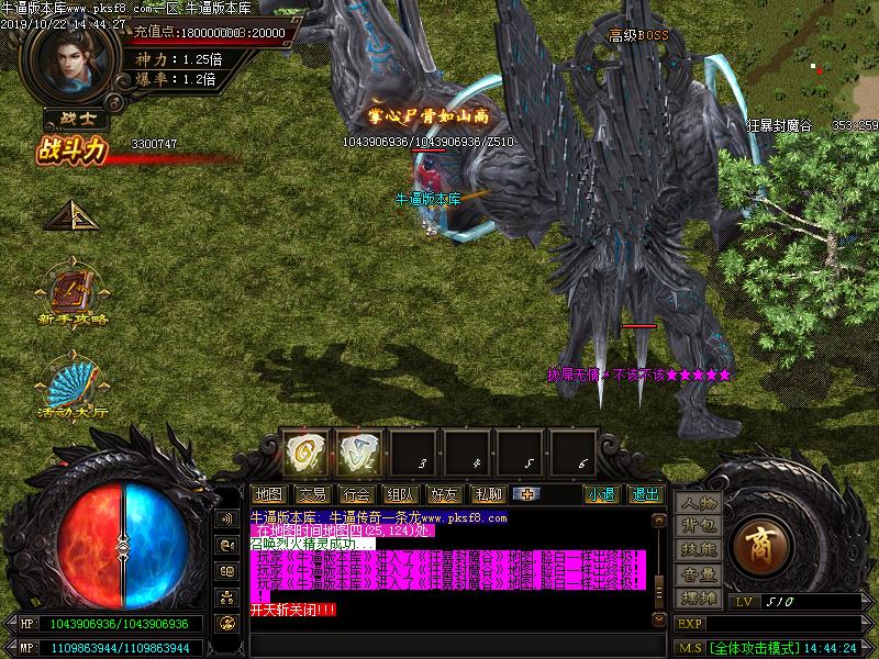 青莲剑歌寻宝怪物地图