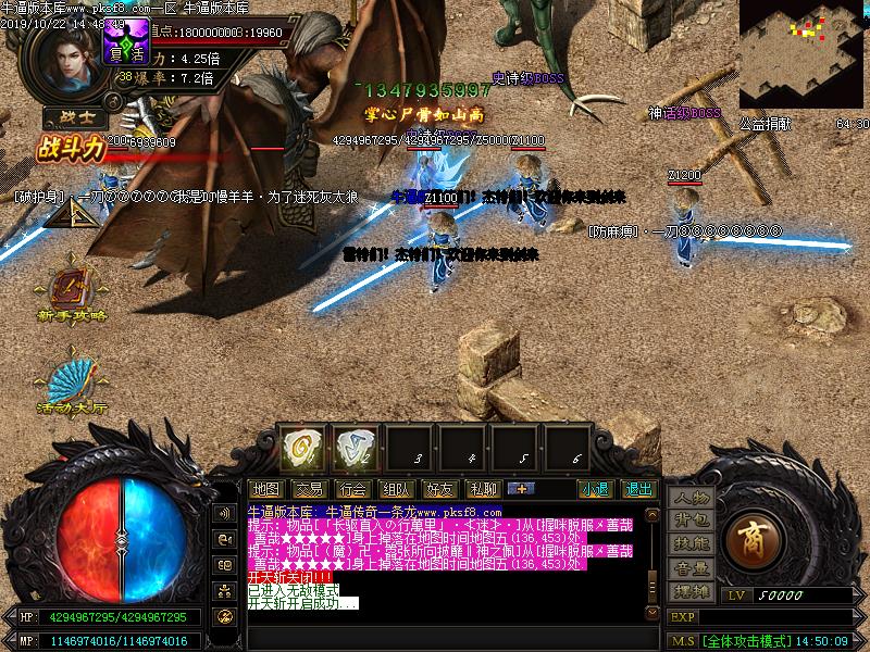 青莲剑歌寻宝怪物地图