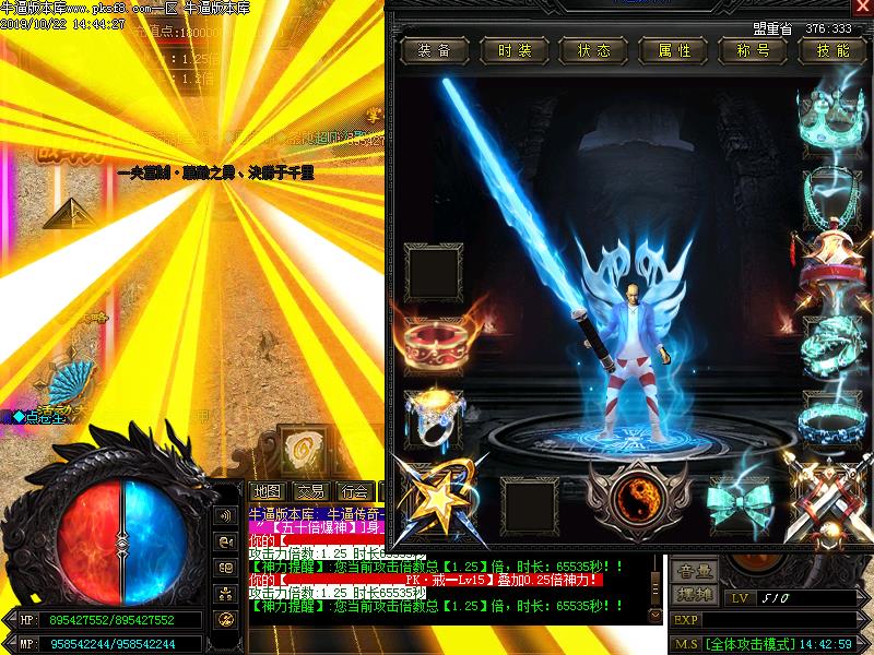 青莲剑歌寻装备展示