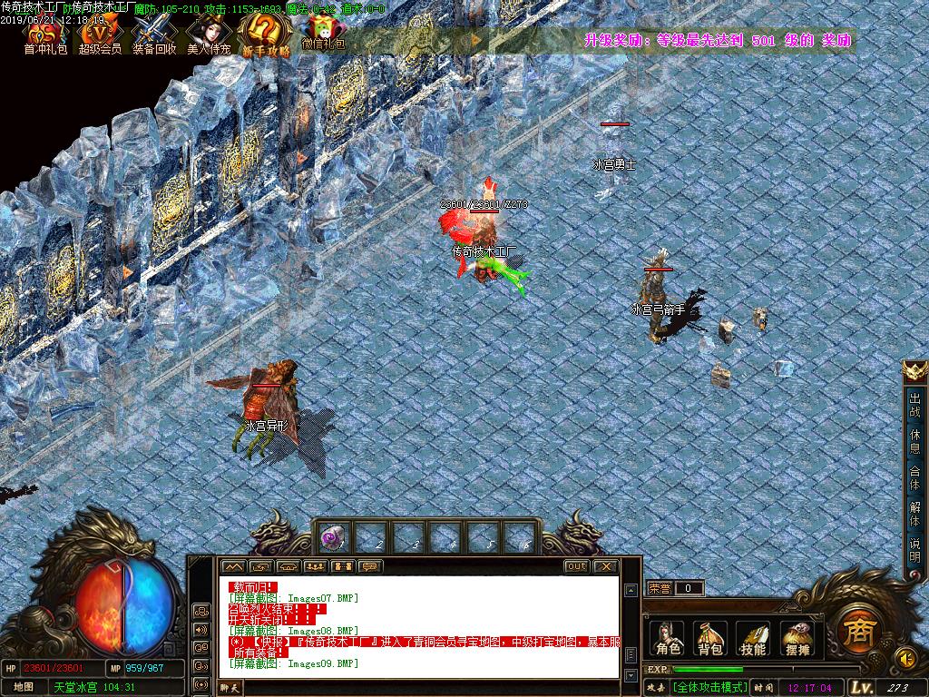 杀神恶魔寻宝怪物地图