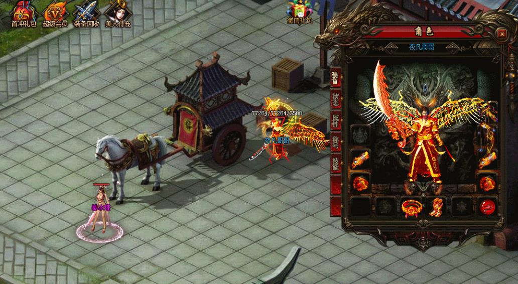 杀神恶魔寻宝怪物地图