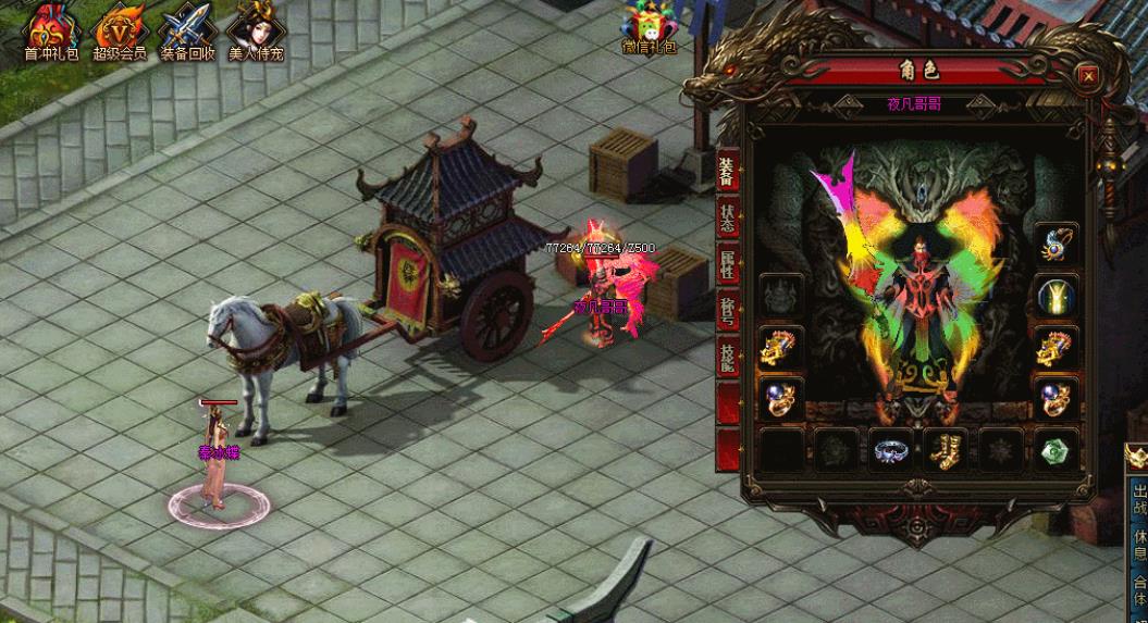 杀神恶魔装备展示