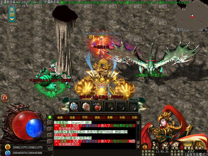 杀破狼传奇怪物地图