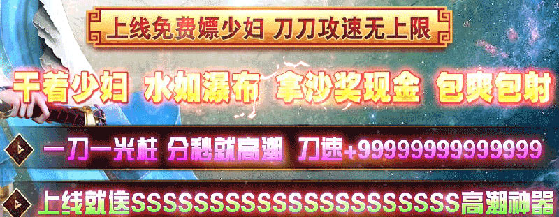 少妇刀速单职业介绍