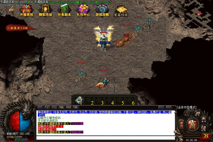 神话沉默寻宝怪物地图