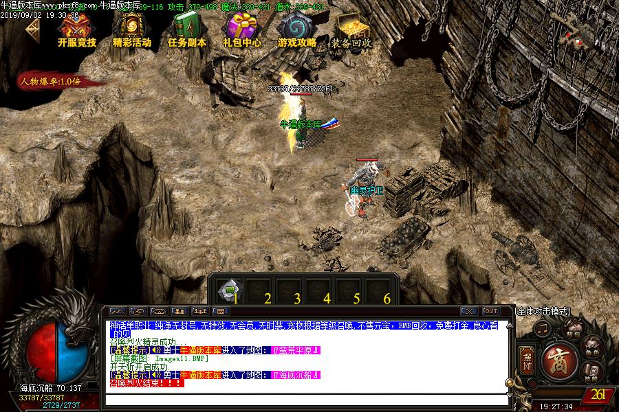 神话沉默寻宝怪物地图