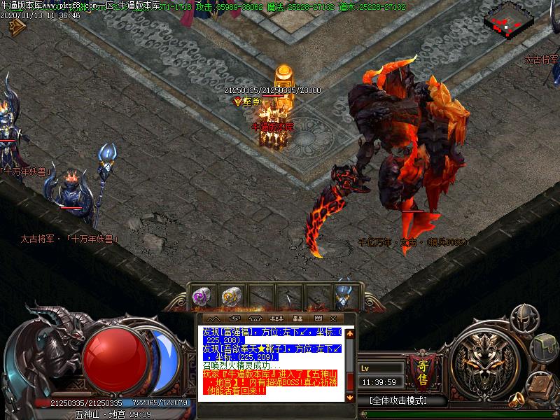 神魔太古寻宝地图怪物