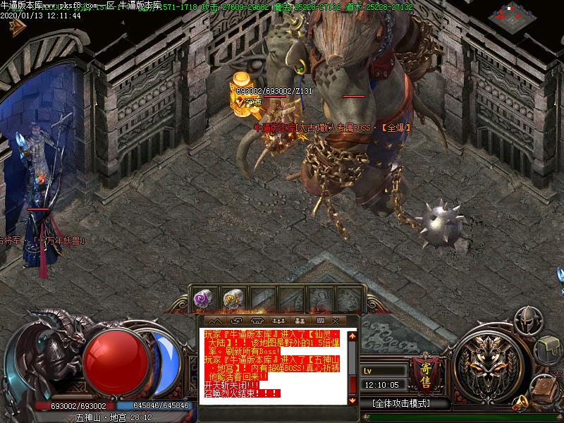 神魔太古寻宝地图怪物