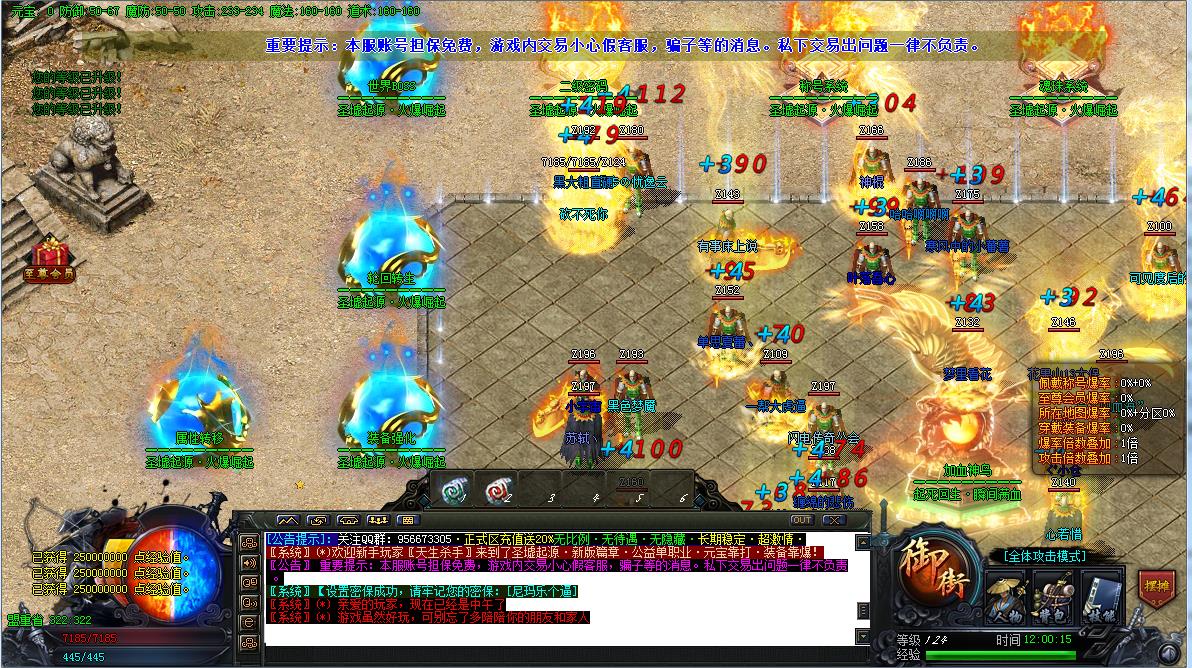 圣墟起源NPC展示