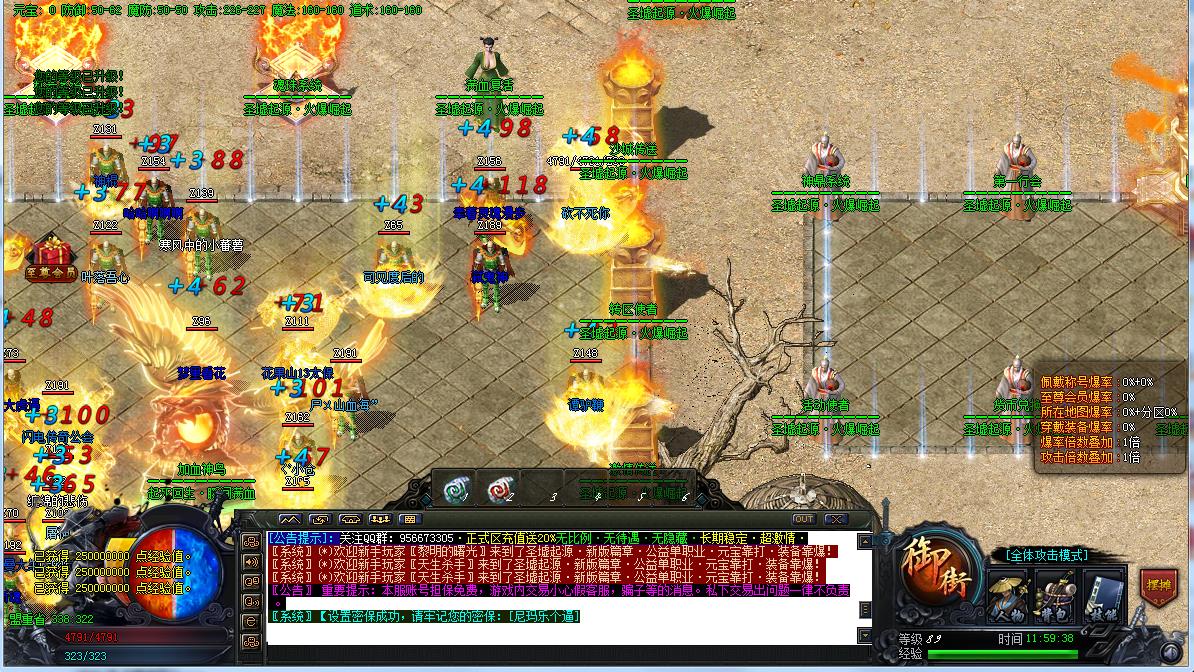 圣墟起源NPC展示