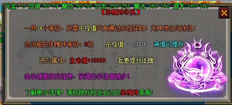 圣墟起源功能展示