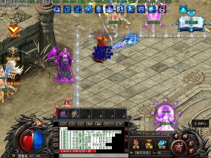 圣墟灵魂契约NPC展示