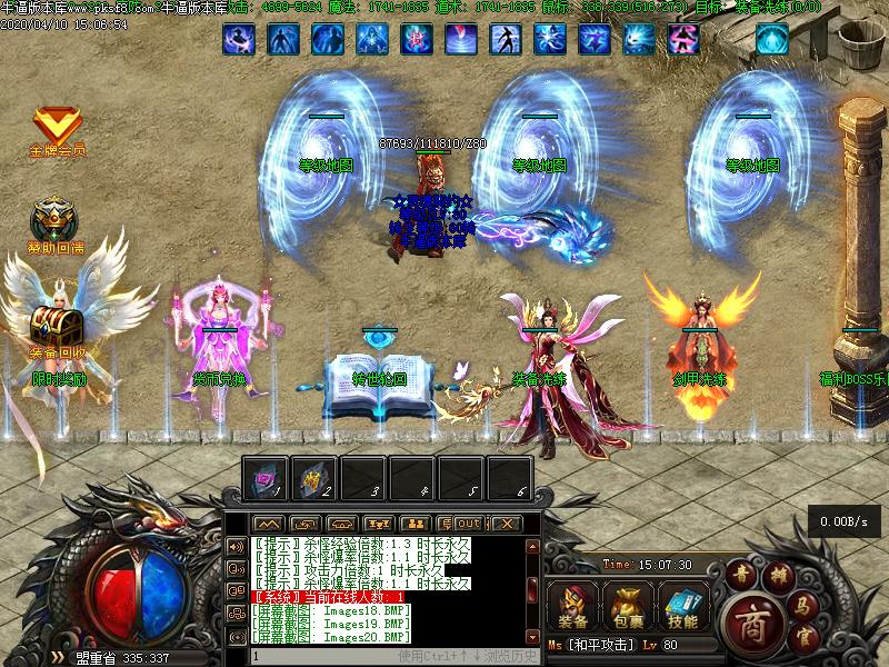 圣墟灵魂契约NPC展示