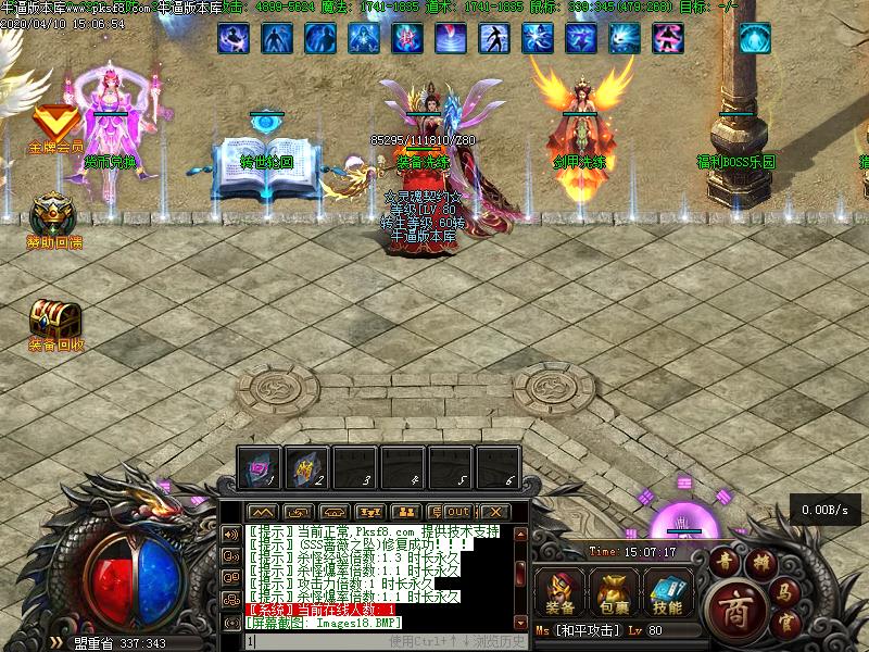 圣墟灵魂契约NPC展示