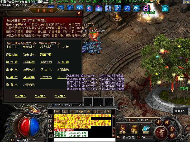 圣墟灵魂契约功能展示